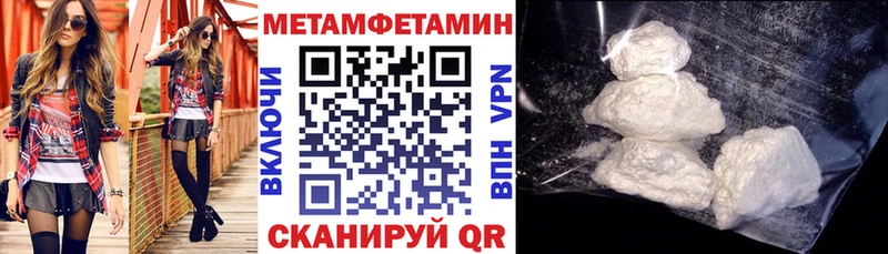 мега маркетплейс  купить наркотик  Вихоревка  Амфетамин Розовый 