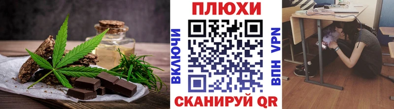 блэк спрут ТОР  Вихоревка  Еда ТГК марихуана  где купить наркотик 