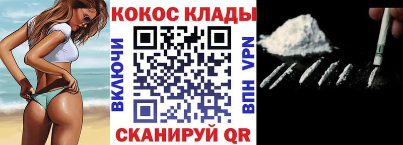 КОКАИН Боливия  Вихоревка 