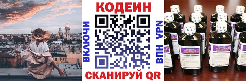 сайты даркнета клад  Вихоревка  Кодеин напиток Lean (лин)  blacksprut ONION 
