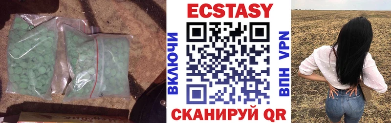 Экстази 300 mg  ссылка на мегу рабочий сайт  Вихоревка 