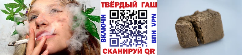 Гашиш VHQ  МЕГА вход  shop как зайти  Вихоревка 