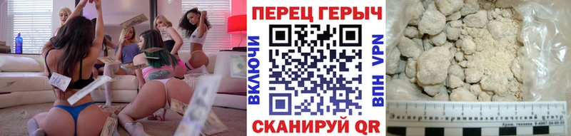кракен сайт  Вихоревка  Героин герыч 