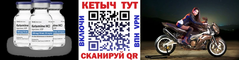 как найти закладки  Вихоревка  КЕТАМИН ketamine 