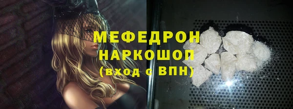mdpv Балахна