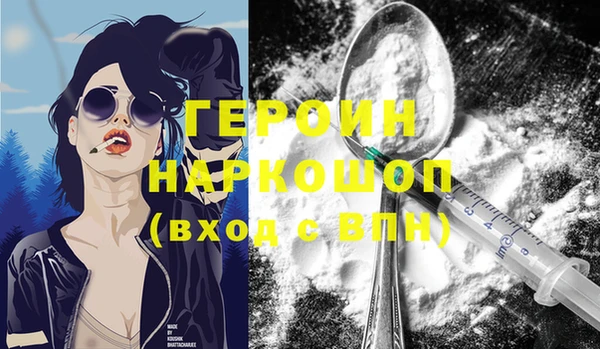 соль курить ск Балабаново