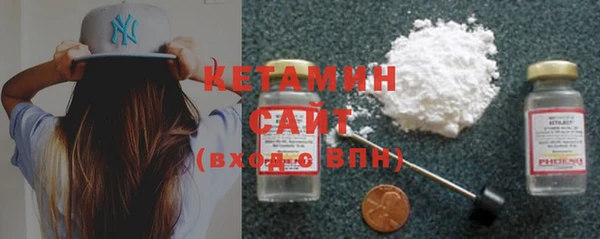 mdpv Балахна