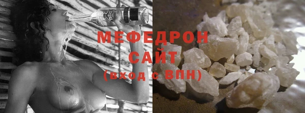 mdpv Балахна
