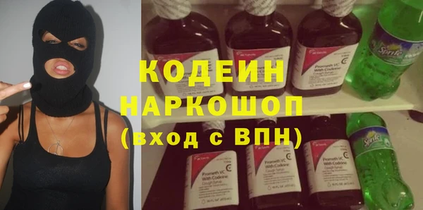 mdpv Балахна