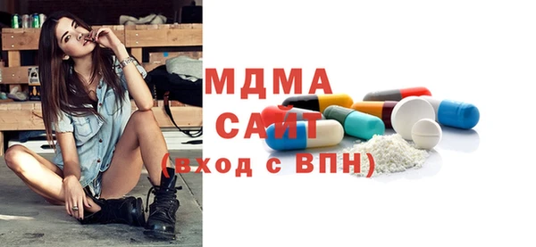 mdpv Балахна