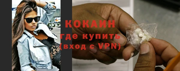 соль курить ск Балабаново