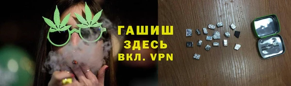 mdpv Балахна