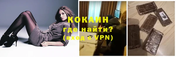 соль курить ск Балабаново