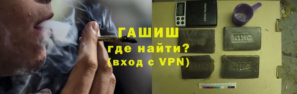 соль курить ск Балабаново