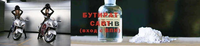 не бодяженный Армянск