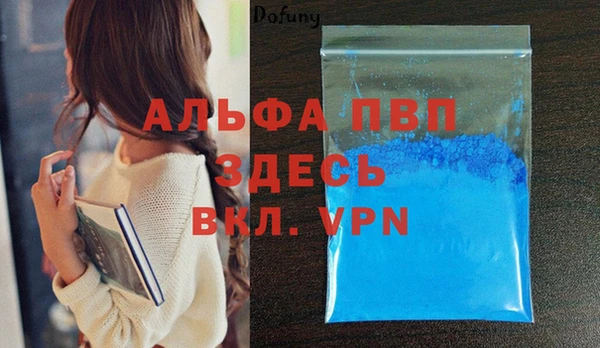 mdpv Балахна