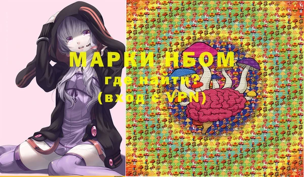 mdpv Балахна