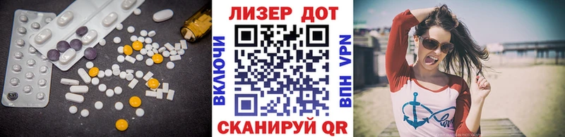 ЛСД экстази ecstasy  Вихоревка 