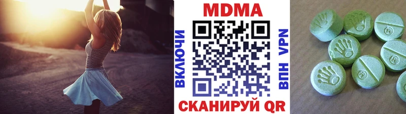 МДМА молли наркотики Вихоревка