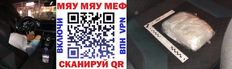 МЕФ 4 MMC  Вихоревка 